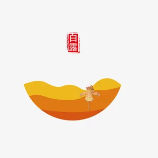 白露节日海报手绘图免抠