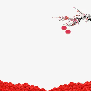 红色圆弧祥云免抠