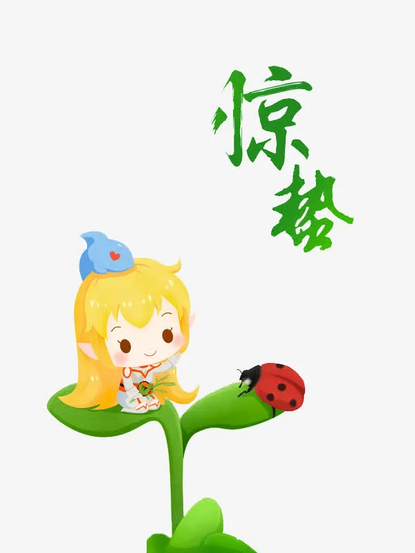 呆萌的女孩免抠