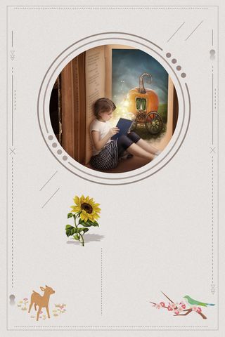 创意简约爱读书海报背景素材高清