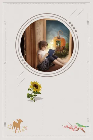 创意简约爱读书海报背景素材高清