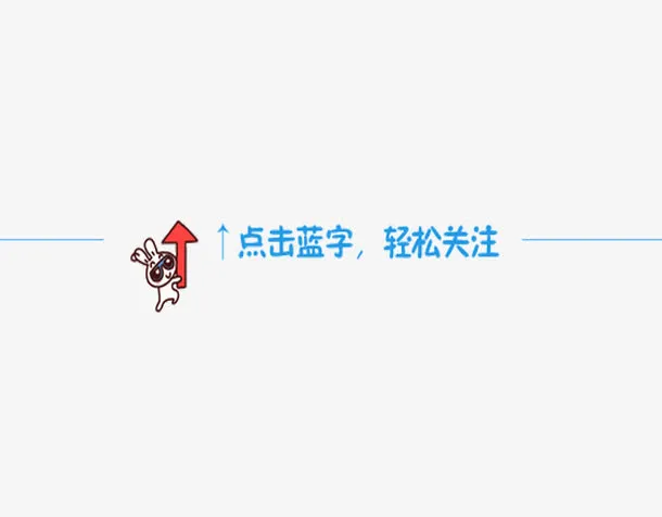 卡通蓝色引导图免抠
