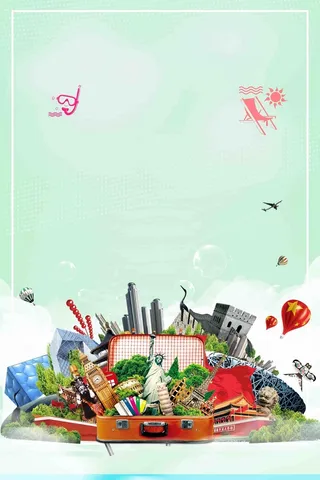 清新长假旅游国庆去哪儿秋季旅游海报高清