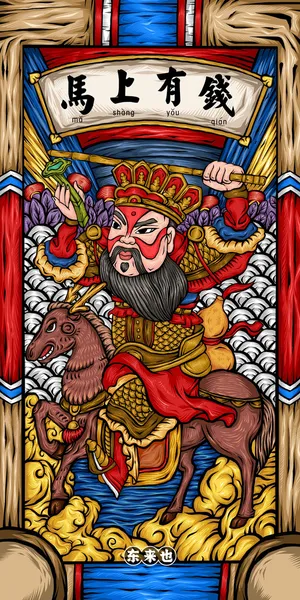 中国风插画素材背景高清 中国风插画素材背景高清