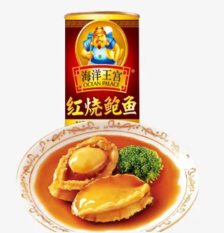 小鲍肉罐头免抠