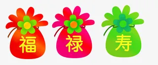 三种颜色的福禄寿礼包免抠