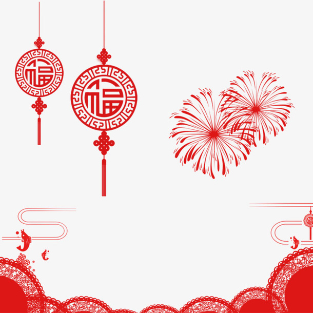 新年素材烟火福字祥云免抠