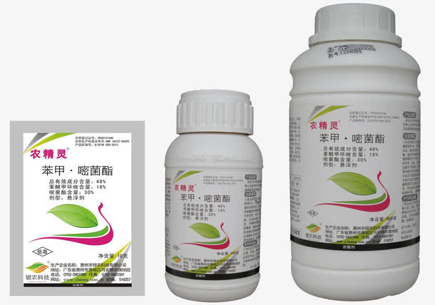 苯甲嘧菌酯免抠