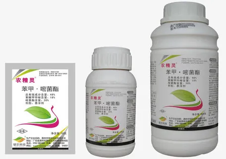 苯甲嘧菌酯免抠