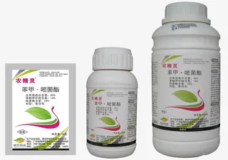 苯甲嘧菌酯免抠