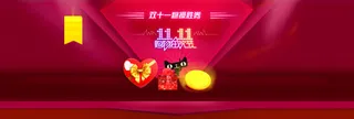 淘宝天猫双海报首页PSD模板免抠
