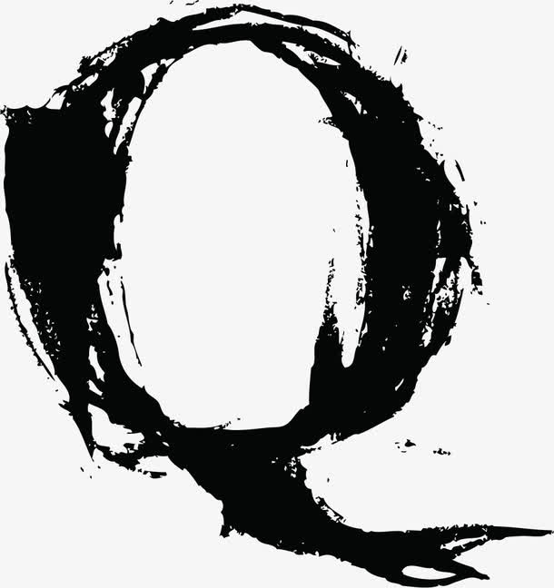 中国风墨迹字母Q免抠
