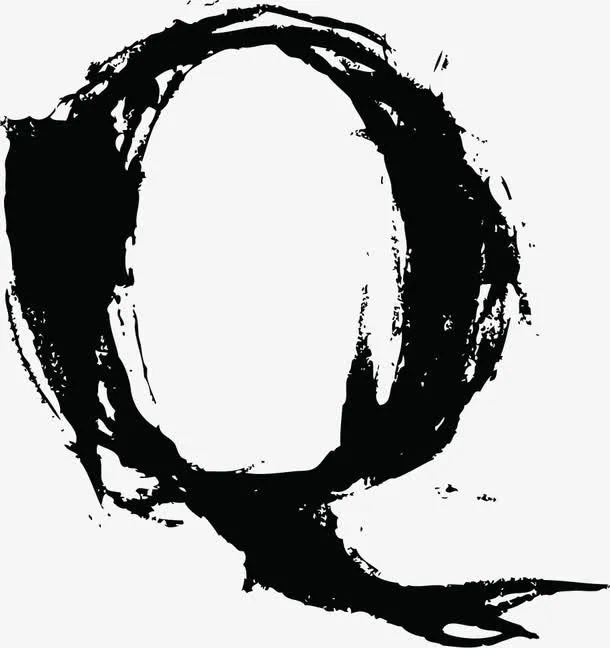 中国风墨迹字母Q免抠