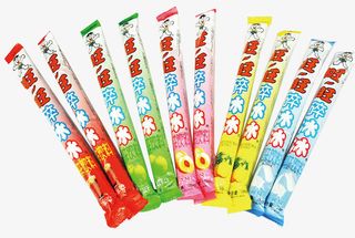 旺旺碎碎冰冰免抠