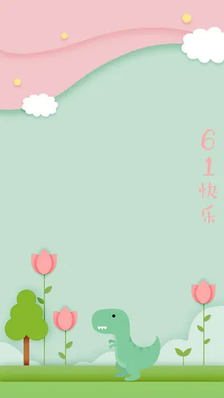 61儿童节节日背景壁纸