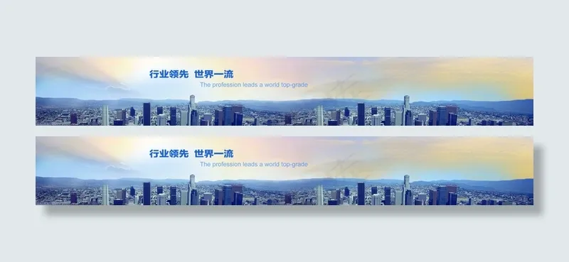 现代科技banner高清