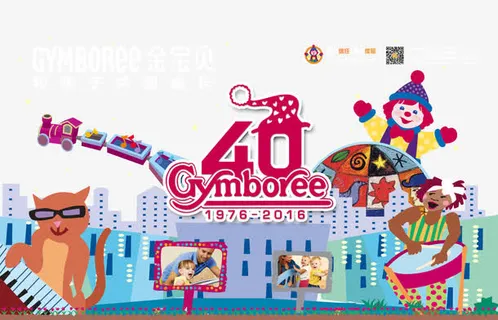 万达活动背景板