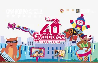 万达活动背景板