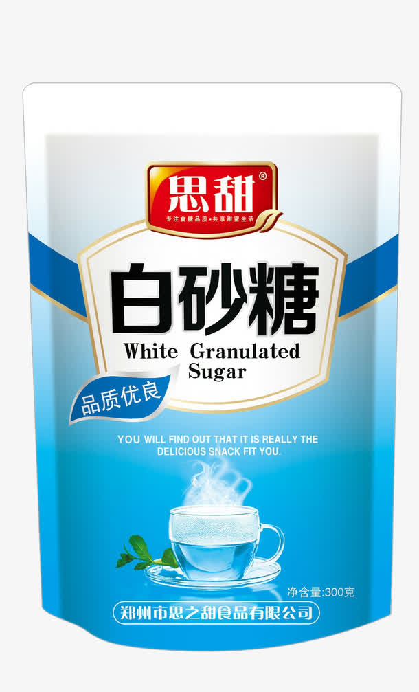 思甜白沙糖免抠