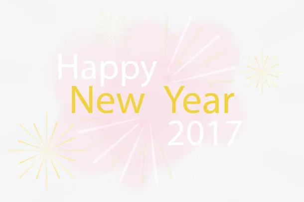 淡粉色光效新年卡免抠