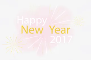 淡粉色光效新年卡免抠