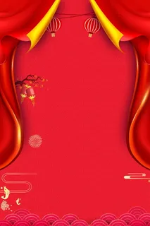 欢度春节开门红PSD分层高清