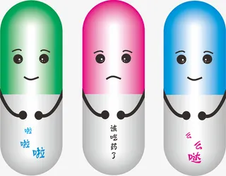 胶囊元素插画免抠