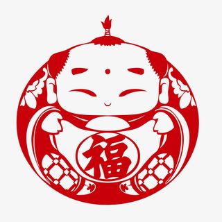 卡通手绘剪纸娃娃福字免抠