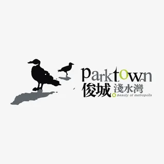 俊城浅水湾标识免抠