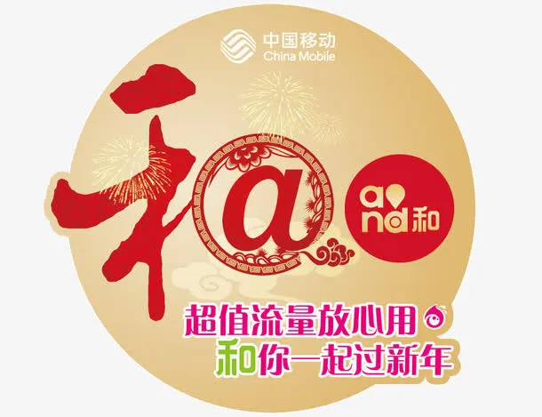 地贴psd免费素材下载免抠