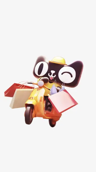 双十一高清素材免抠