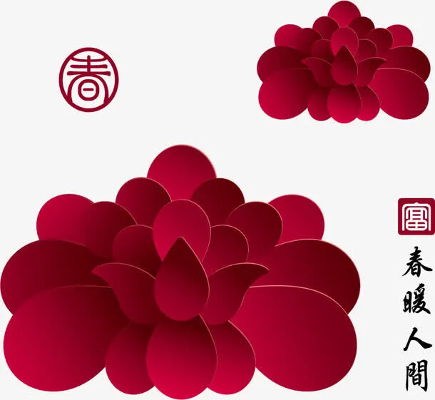 中国风3D立体剪纸纸片红花免抠