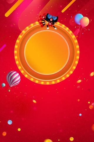 双十一聚划算折扣促销高清