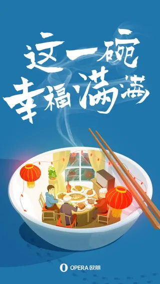 浪漫艺术小说封面免抠