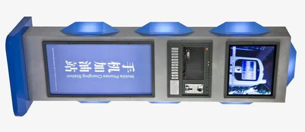 蓝色充电站实物促销免抠