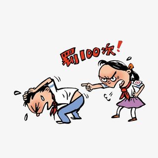 被罚抱头下蹲的男学生免抠