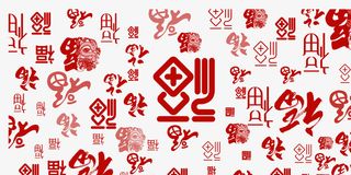 虎年大吉福虎2022年虎年免抠