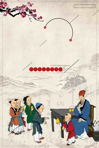 中国风礼仪文化宣传高清