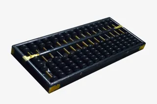 黑色复古复盘免抠