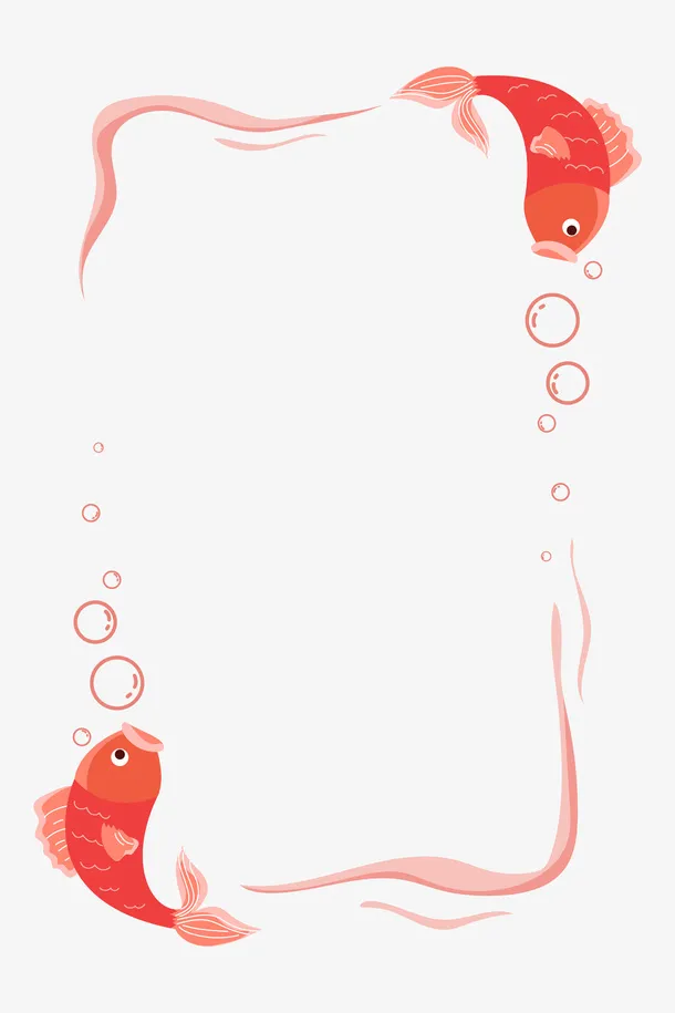 手绘新年小鱼边框免抠