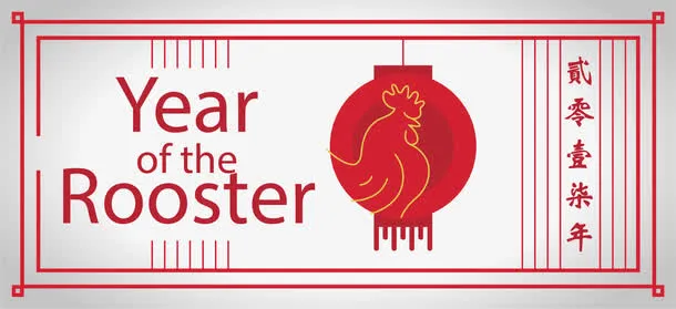 鸡年边框矢量免抠素材免抠