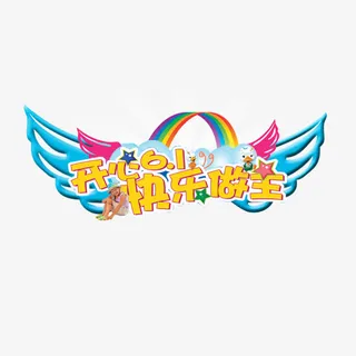 六一儿童节免抠