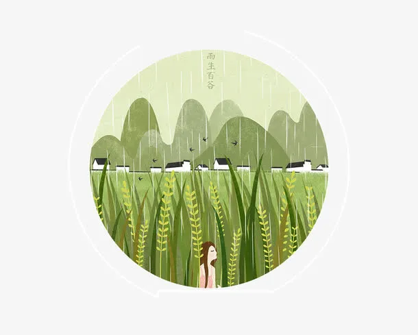 二十四节气之谷雨海报插画免抠