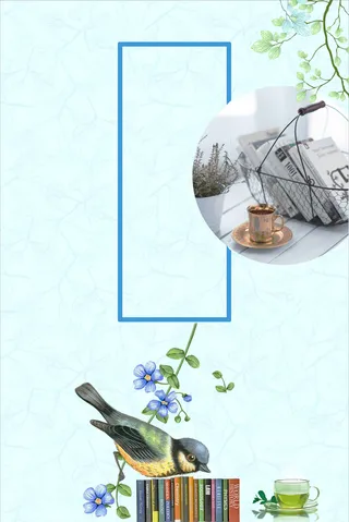 文艺小清新书店上新海报背景素材高清