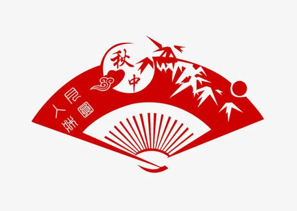 中秋节元素免抠