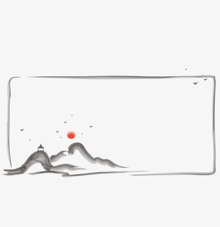 古风山水水墨边框免抠