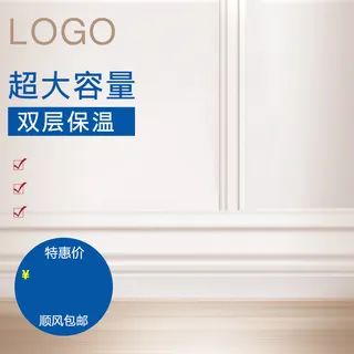 简约居家热水壶PSD分层主图背景素材高清