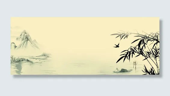 中国风水墨背景高清