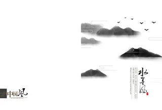 封面水墨风 黑白免抠