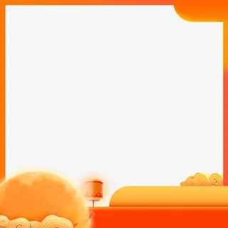 中秋团圆季主图边框电商促销元素免抠